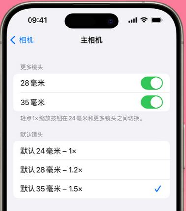 沂南苹果15Pro维修店分享苹果iPhone15Pro拍摄技巧 