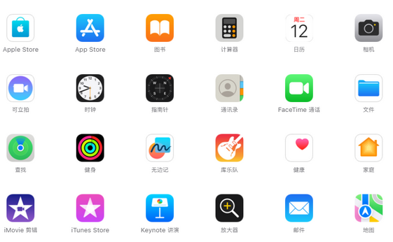 沂南iPhone15维修店分享如何恢复删除iPhone15自带内置应用