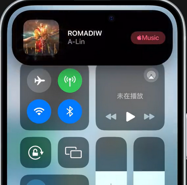 沂南iPhone15服务分享iPhone15如何识别周围正在播放歌曲 