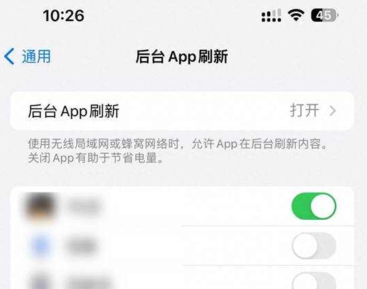 沂南苹果15换电池网点分享iPhone15官方省电小技巧 