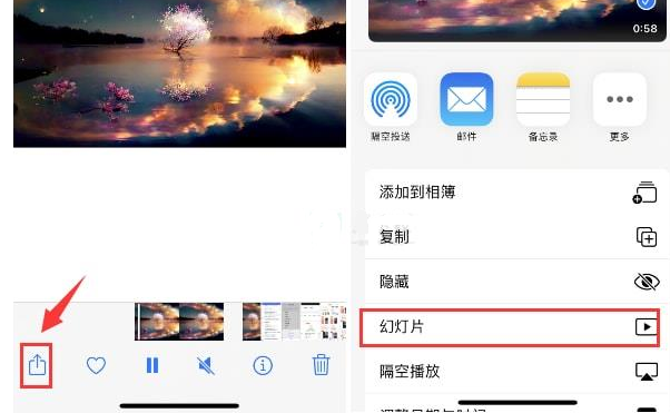 沂南苹果15维修预约分享iPhone15相册视频如何循环播放 