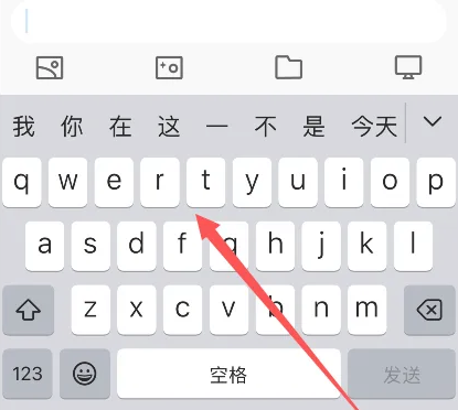 沂南苹果14维修分享iPhone14键盘被冻结了如何解决 