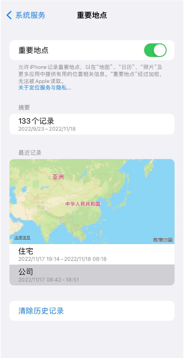 沂南苹果14维修分享iPhone 14手机如何查看重要地点 