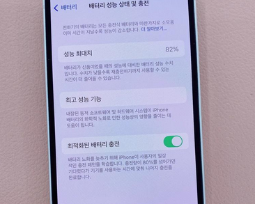 沂南苹果服务维修分享如何判断苹果手机是否为新机 